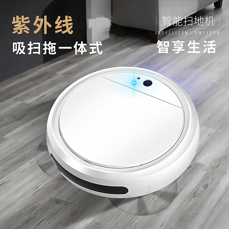 SWEEP智能扫地机器人空气净化器 全自动吸尘器家用拖地机扫地机洗地机0