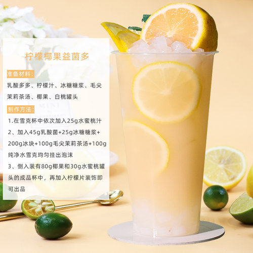 椰果粒20袋装 原味刨冰粥冰沙果酱 椰果奶茶原料专用 奶茶椰果粒 - 图0
