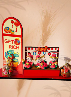 财神家居桌面玄关木制屏风文字