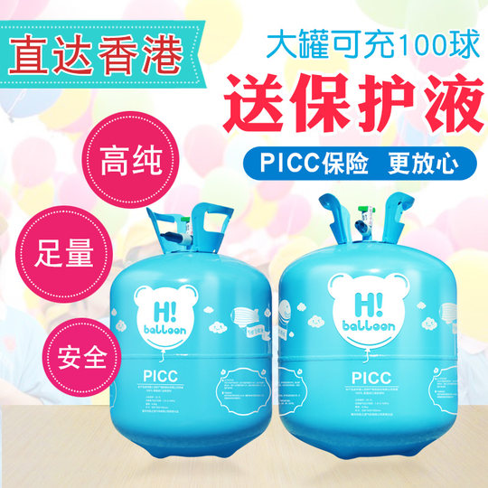 Helium tanks and large bottles float in the air to replace weddings with nitrogen