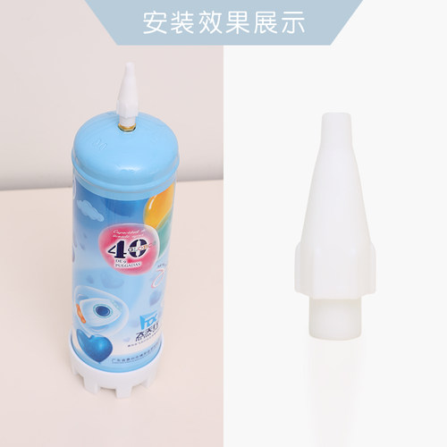 氦气罐充气口低压气嘴旋转按压黑色白色气嘴通用型可拆卸打气筒 - 图1