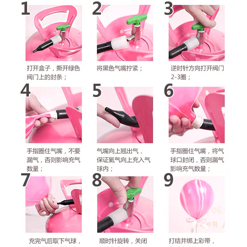 家用氮氦气罐大小瓶气球飘空飞天打气筒充气机结求婚礼房生日装饰,淘宝优惠券,粉丝福利购,淘宝优惠卷