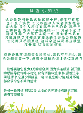 事后清晨男士橘子脏话香水小样