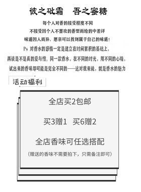同名之水蓝色之水滢蓝游转幻境玫瑰之水粉漾女士香水正品小样