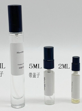 雪柚合欢花英国橡树与榛果黑石榴蓝风铃黄色木槿正品香水小样