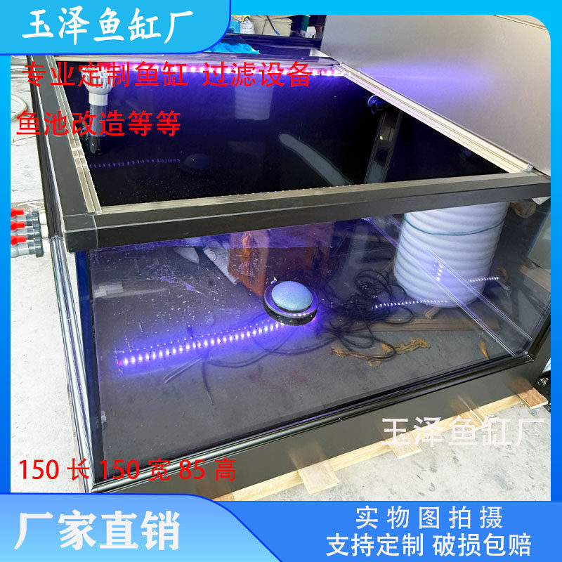 一米五长晶晶五线超白鱼缸厂家直销轻体地缸中央底吸缸,淘宝优惠券,粉丝福利购,淘宝优惠卷