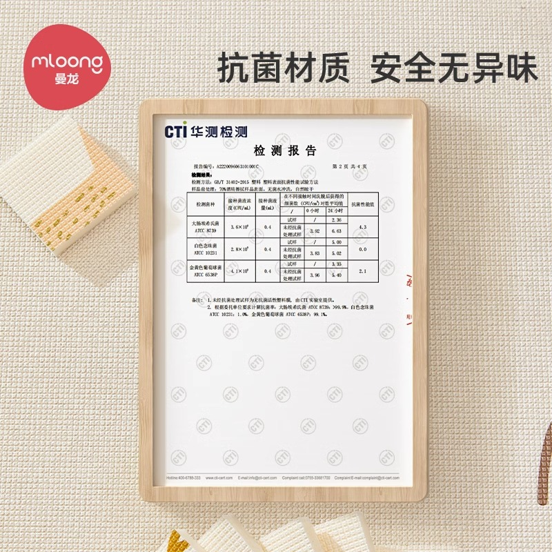 曼龙宝宝爬爬垫加厚家用婴儿地垫无毒无味xpe客厅儿童泡沫爬行垫