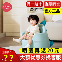 Manlong Han Guofeng Childrens sofa Baby cute and small sofa The same cartoon baby sofa seat anti-fall