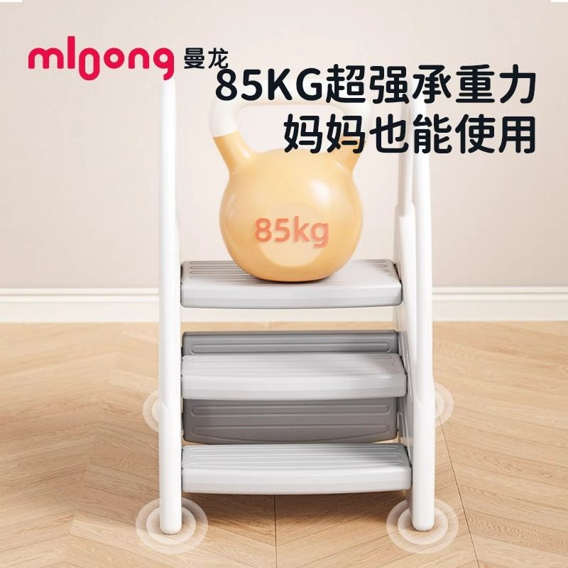 曼龙流星踩脚凳宝宝洗漱台阶凳儿童垫脚婴幼儿洗脸楼梯洗手台踩凳,淘宝优惠券,粉丝福利购,淘宝优惠卷