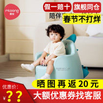 Manlong Han Guofeng Childrens sofa Baby cute and small sofa The same cartoon baby sofa seat anti-fall