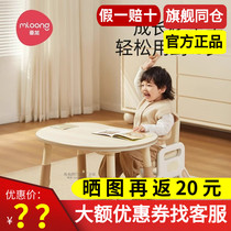 Manlon Peanut Table Pro Baby Table Children Desk Can Lift Adjustment Game Toys Study Table And Chairs Suit