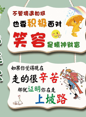 高清印刷励志挂牌质量保证