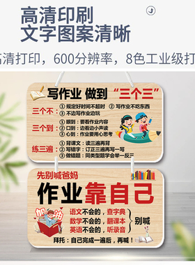 【激励学习】让孩子养好学习习惯