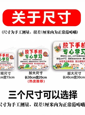大尺寸学习励志牌高清印刷