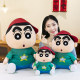 Sweatshirt Crayon Shin-chan Doll Cute Plush Doll