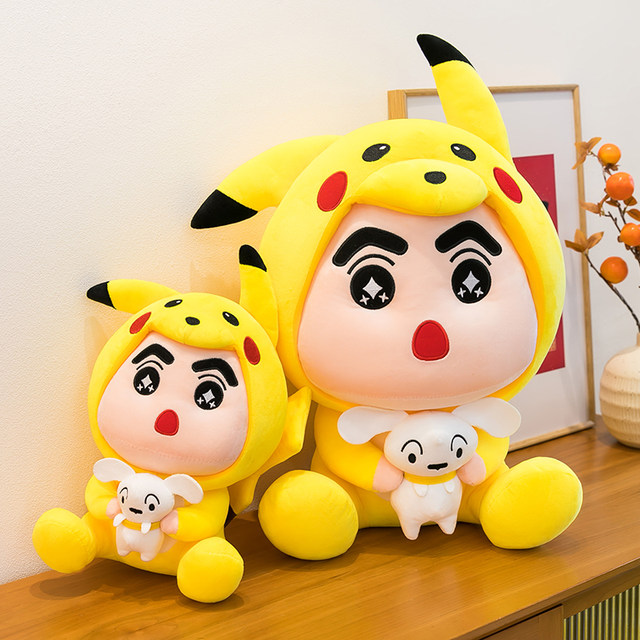 ປ່ຽນເປັນ Crayon Shin-chan ແລະກອດຕົວ doll Xiaobai plush