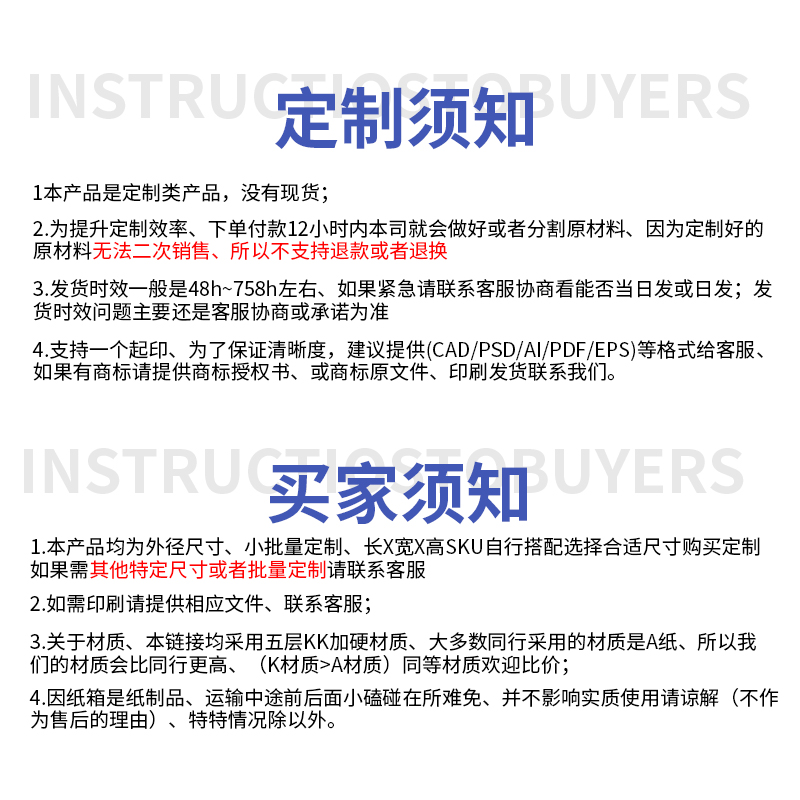 小批量纸箱定制快递物流打包大纸箱搬家收纳纸箱礼品包装盒定做爆
