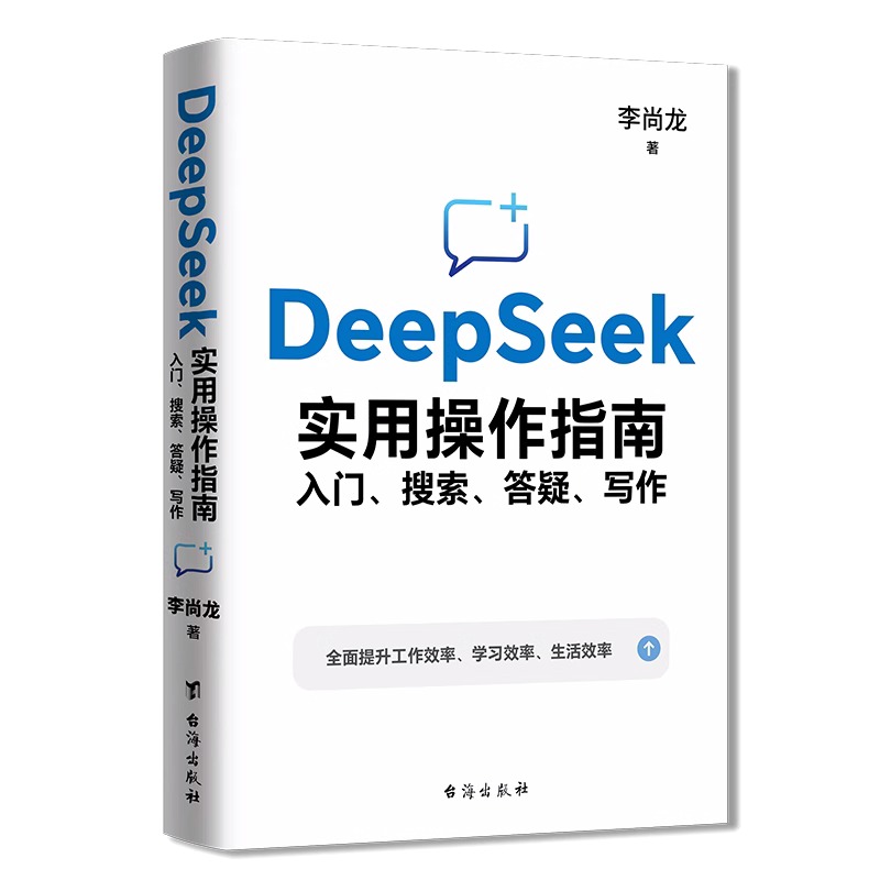 中创股份：在人工智能领域公司已完成De开云APP下载epSeek、通义千问等私有化大模型的部署工作