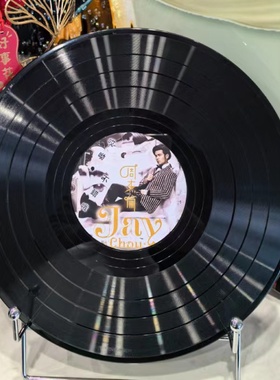 周杰伦JAY 复古仿真黑胶唱片摆件家居客厅卧室酒吧餐厅创意装饰品