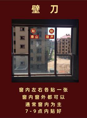 厕所在东北角化解正东卫生间西北角西北贴纸图画东方荷花鲤鱼图贴