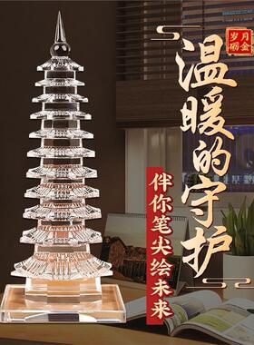 白水晶文昌塔书架摆件13层的9层九层十三层学生用书房办工桌装饰