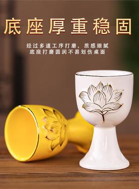 陶瓷小供杯茶杯白酒杯烈酒杯祭祀酒盅供水杯供佛水杯观音佛杯家用