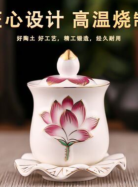 供佛水杯家用莲花供水杯供奉观音大悲水供杯陶瓷净水杯佛前圣水杯