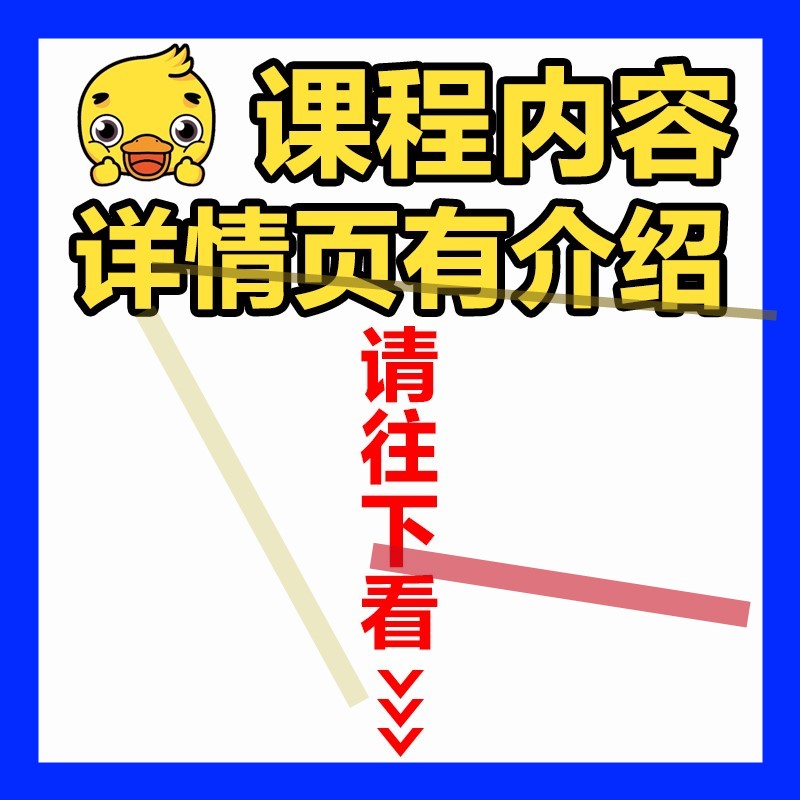 幼儿园优质课大班科学领域游戏动物法庭课件ppt教案视频公开课3 - 图0