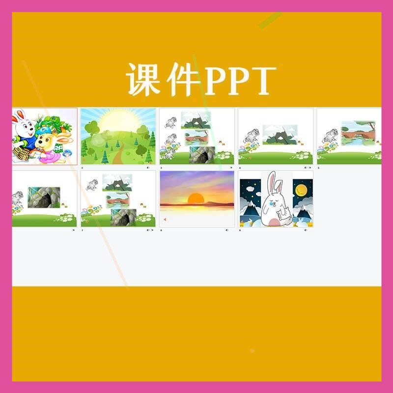 幼儿园优质课小班体育小兔子采蘑菇爬行钻洞平衡木公开课教案课件