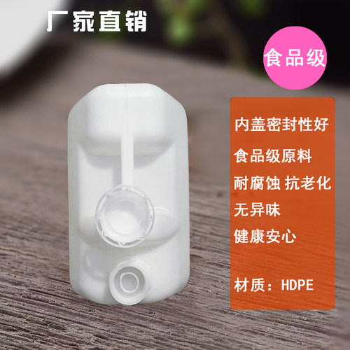 家用食品级20L25公斤升塑料桶扁桶带盖储水桶食用花生油桶酒桶 - 图2