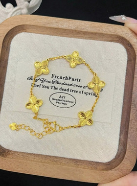 五花四叶草龙鳞镭射手链 女纯银镀18K黄金色爆闪手环手饰高级简约