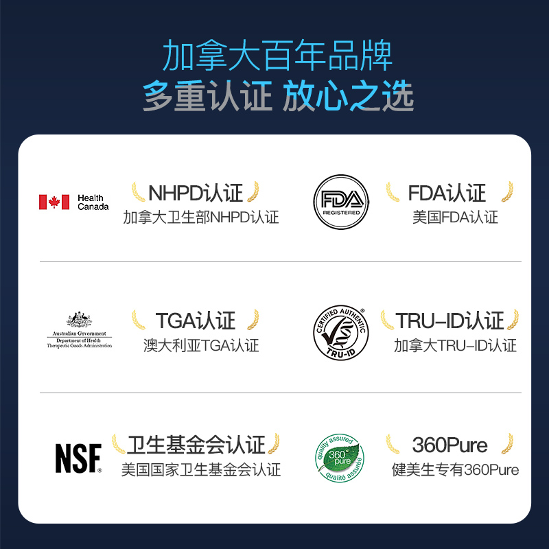 jamieson健美生褪黑素软糖睡眠安瓶 Jamieson健美生海外褪黑素/松果体素