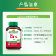 Jamieson bodybuilder zinc 100 ເມັດ zinc ເມັດ