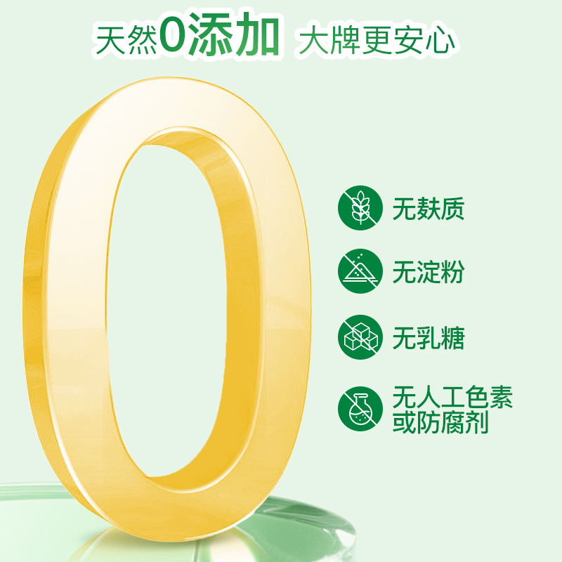 健美生叶黄素20mg 软胶囊45粒呵护双眼玉米黄质1000mcg加拿大进口