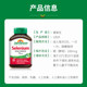 Jiansheng selenium ເມັດໂພຊະນາການ 100 ເມັດ
