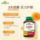 Bodybuilding Lutein 20mg Zeaxanthin Eye Protection