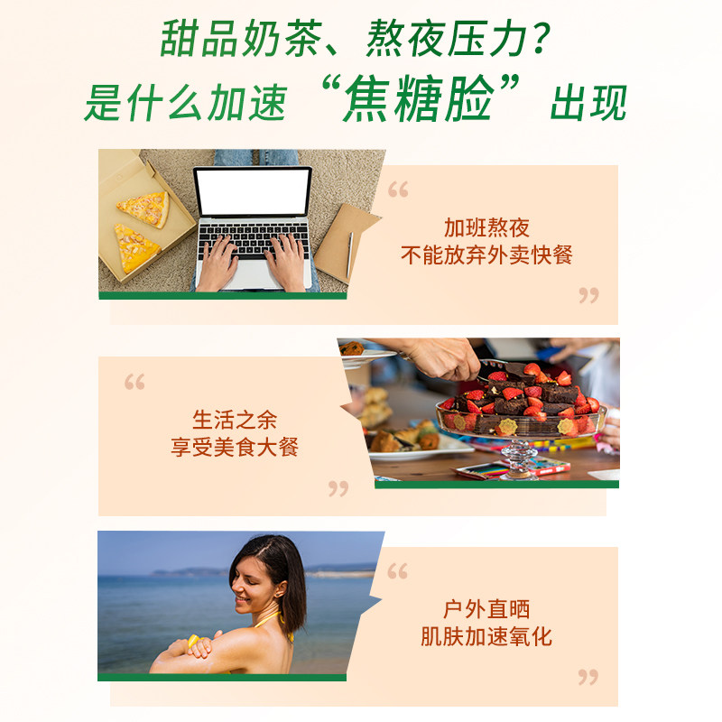 Jamieson健美生加拿大进口抗糖丸控糖血糖平衡片口服抗糖丸30片