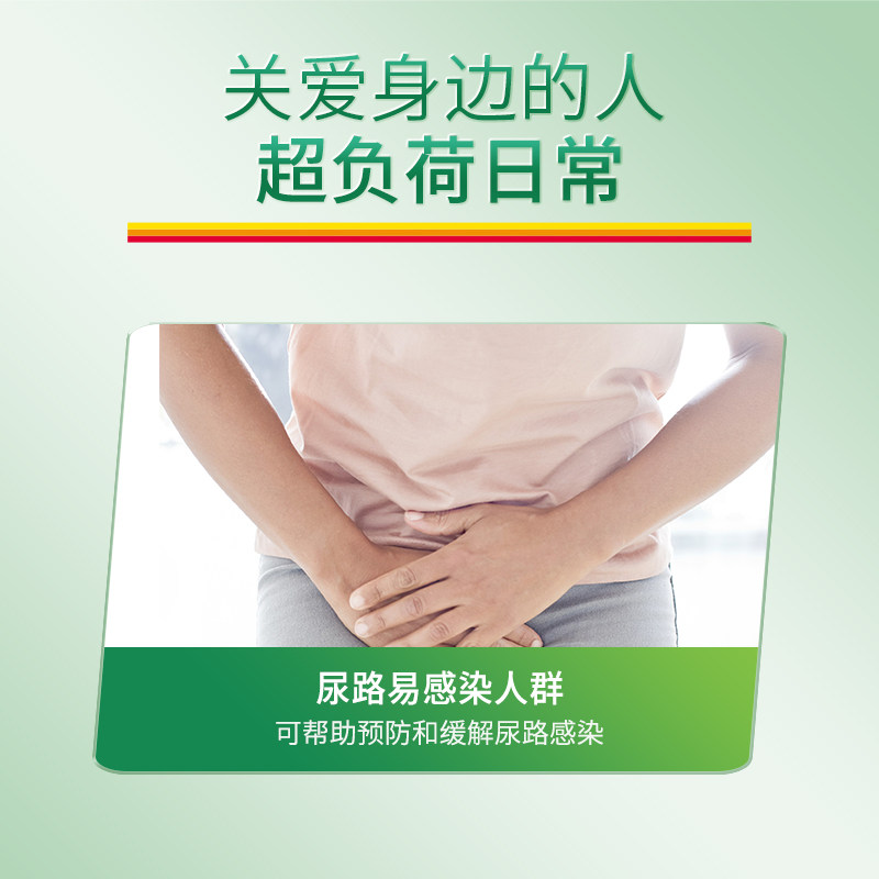 Jamieson健美生加拿大蔓越莓精华胶囊女性健康私处护理500mg*60粒