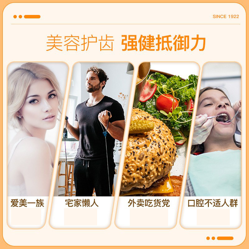 jamieson健美生维生素c天然缓释片 Jamieson健美生海外维生素C