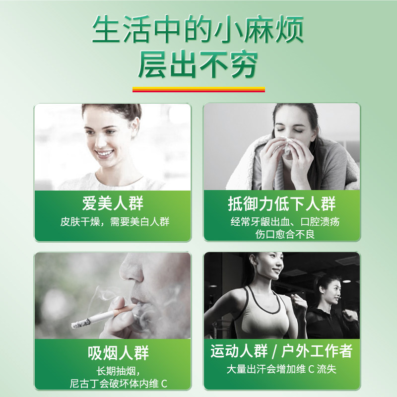 Jamieson健美生 进口天然维生素C咀嚼 片蓝莓味润白维生素c*120片