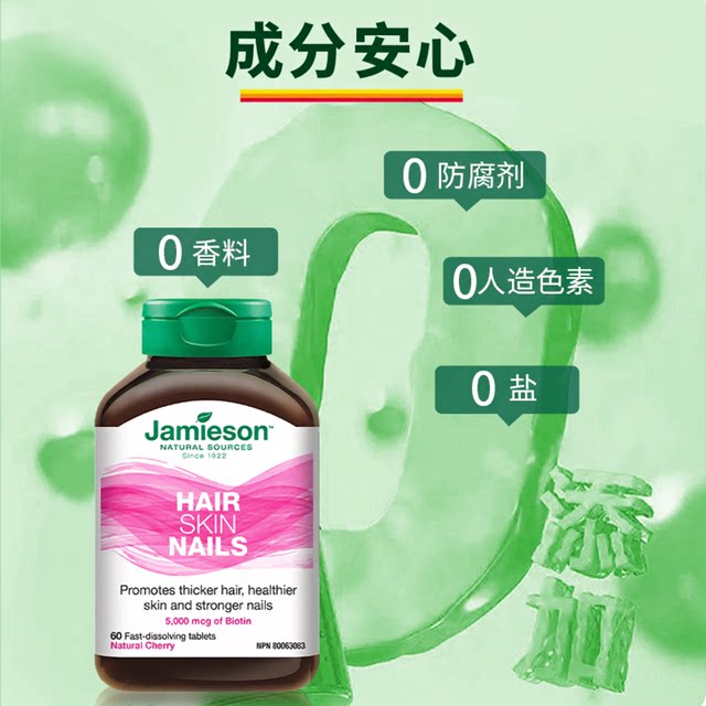 MINI sublingual tablets ມີລົດຊາດ cherry ທໍາມະຊາດ