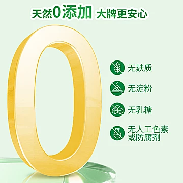 满减3瓶后82沅！健美生进口保健叶黄素胶囊[49元优惠券]-寻折猪