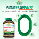 ນ້ຳນົມດິບເພື່ອສຸຂະພາບ Thistle Turmeric Liver Protective Tablets 120 ເມັດ