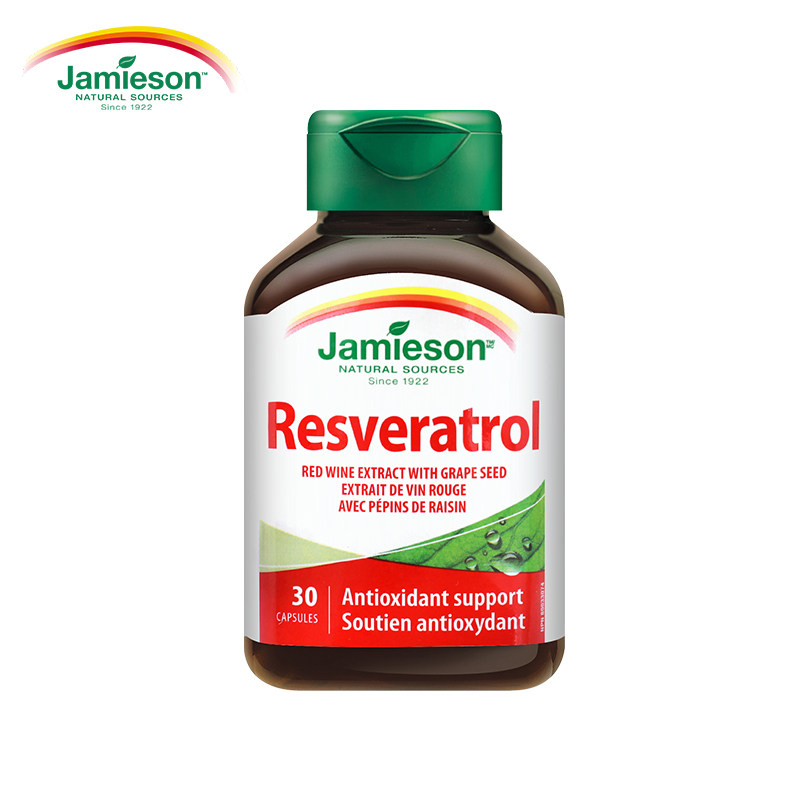 jamieson健美生红酒葡萄籽提取物 Jamieson健美生海外葡萄籽提取物