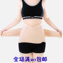 Postnatal closeout of pregnant women with a child with a child with a cispartum with a caesarean section with a bundle of waist with a batch of hair.