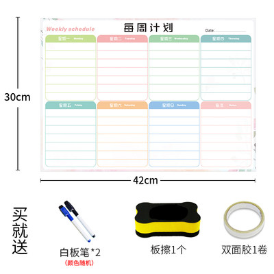 每周目标管理暑假计划表墙贴可擦学习神器每日时间儿童课程表墙贴 虎窝淘