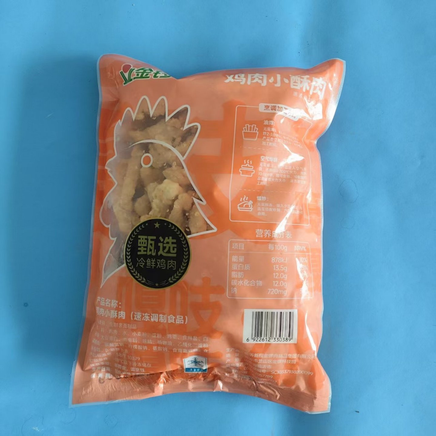 金锣鸡肉小酥肉冷冻半成品预制菜汉堡外卖酒店特色菜美味油炸小吃,淘宝优惠券,粉丝福利购,淘宝优惠卷