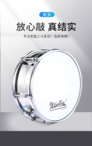 13 13 14 inch professional small army drummer new treasure adult team drum stainless steel row army drum band double sound small drum