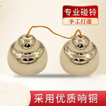 New Treasure Copper Touch Bell Touch bell Thickening Loud Brass troupes Professional Dumped Troupes Ensemble hit Suzuki Musical Instruments