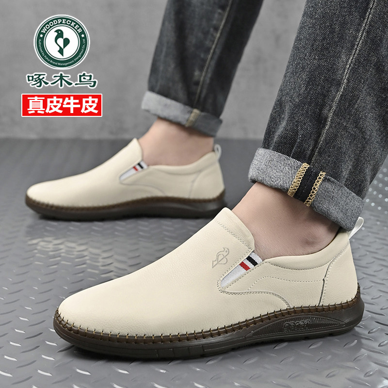啄木鸟男鞋2025新款牛筋底真皮透气软底休闲鞋驾车休闲皮鞋一脚蹬,淘宝优惠券,粉丝福利购,淘宝优惠卷